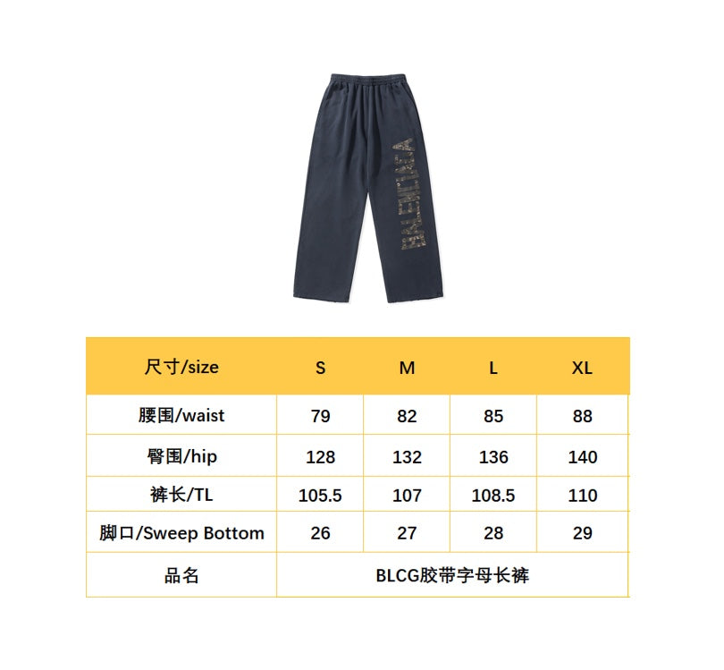 BVG / 발렌시아가 세트 바지