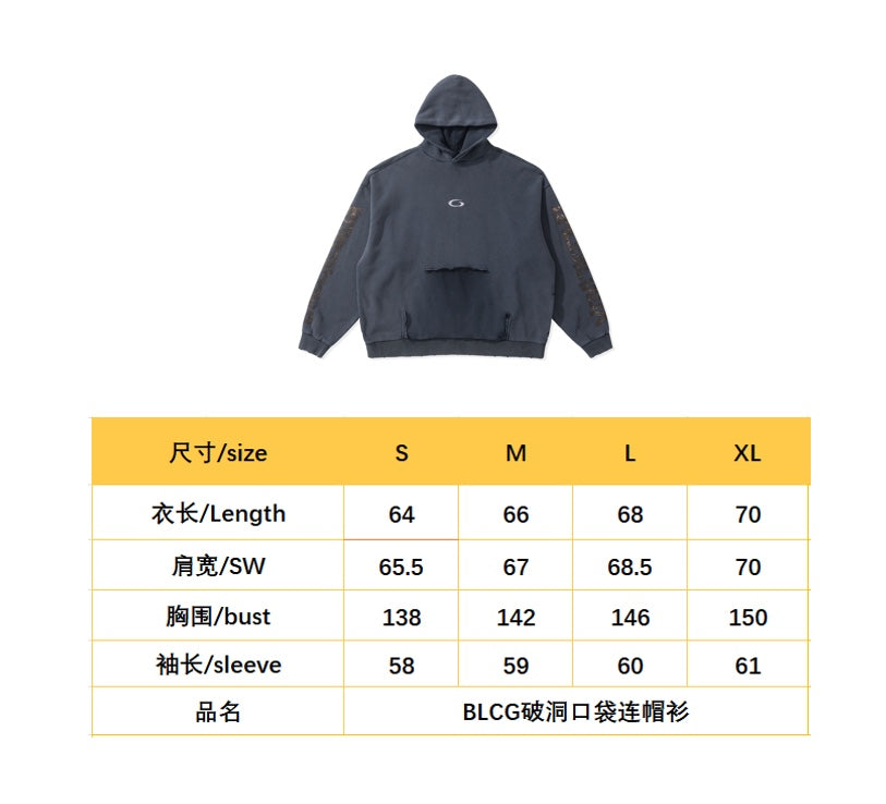 BVG / 발렌시아가 세트 후드티