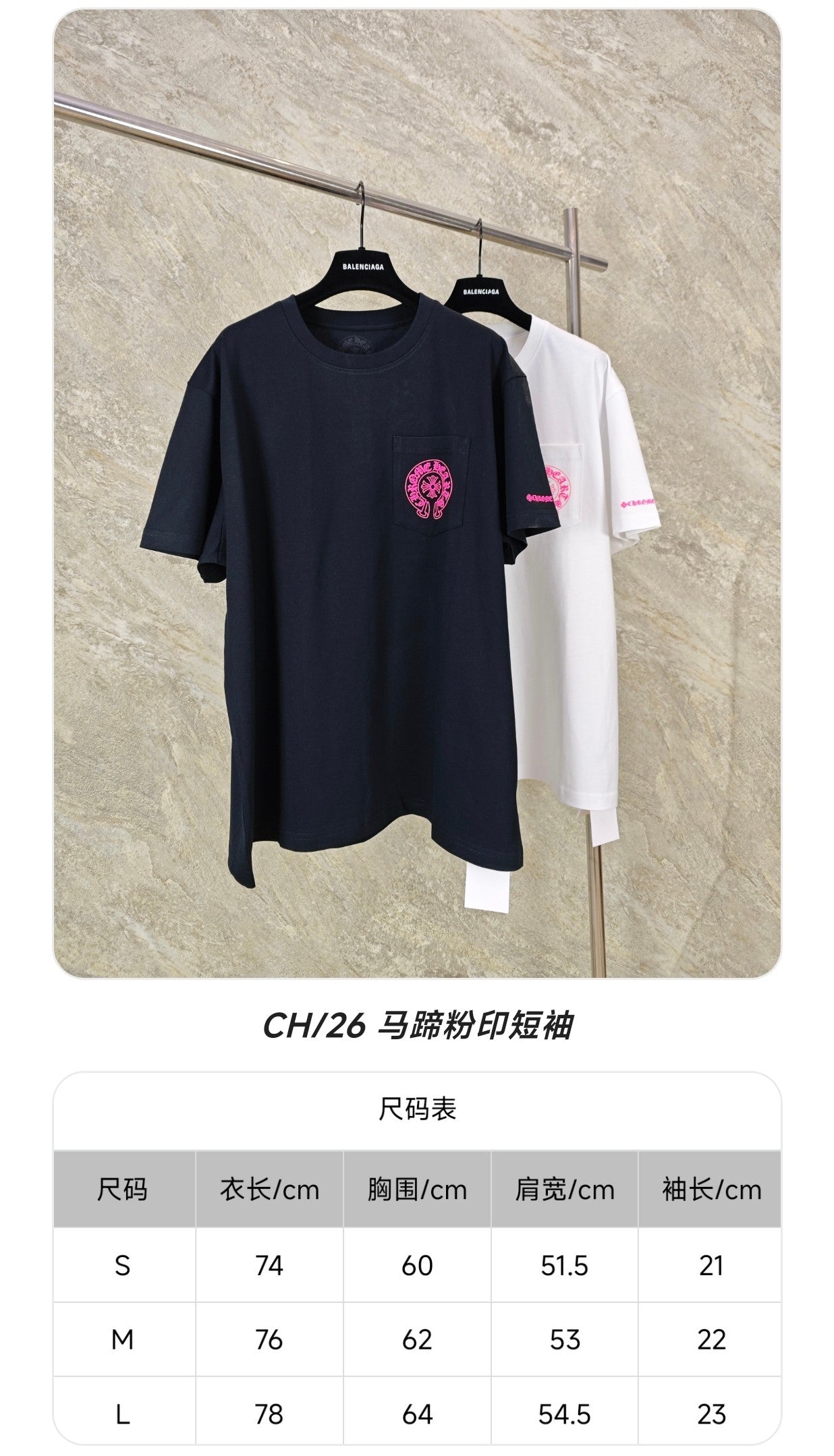 GTR / 크롬하츠 반팔 티셔츠