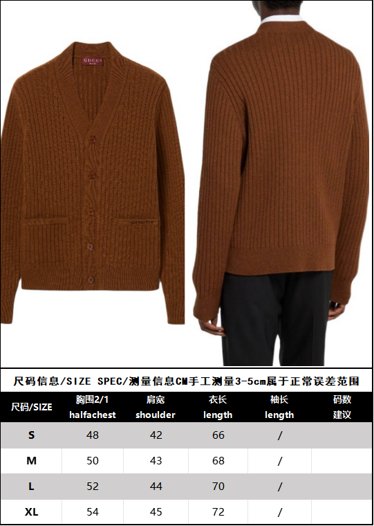 BVG / 구찌 니트 카디건