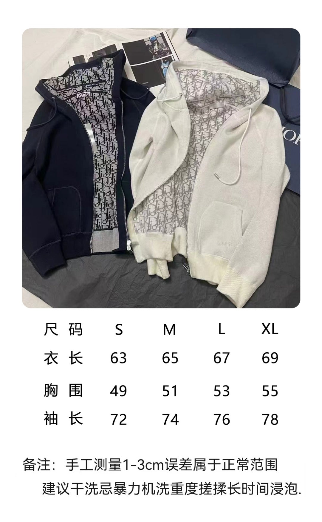 BVG / 디올 니트 코트