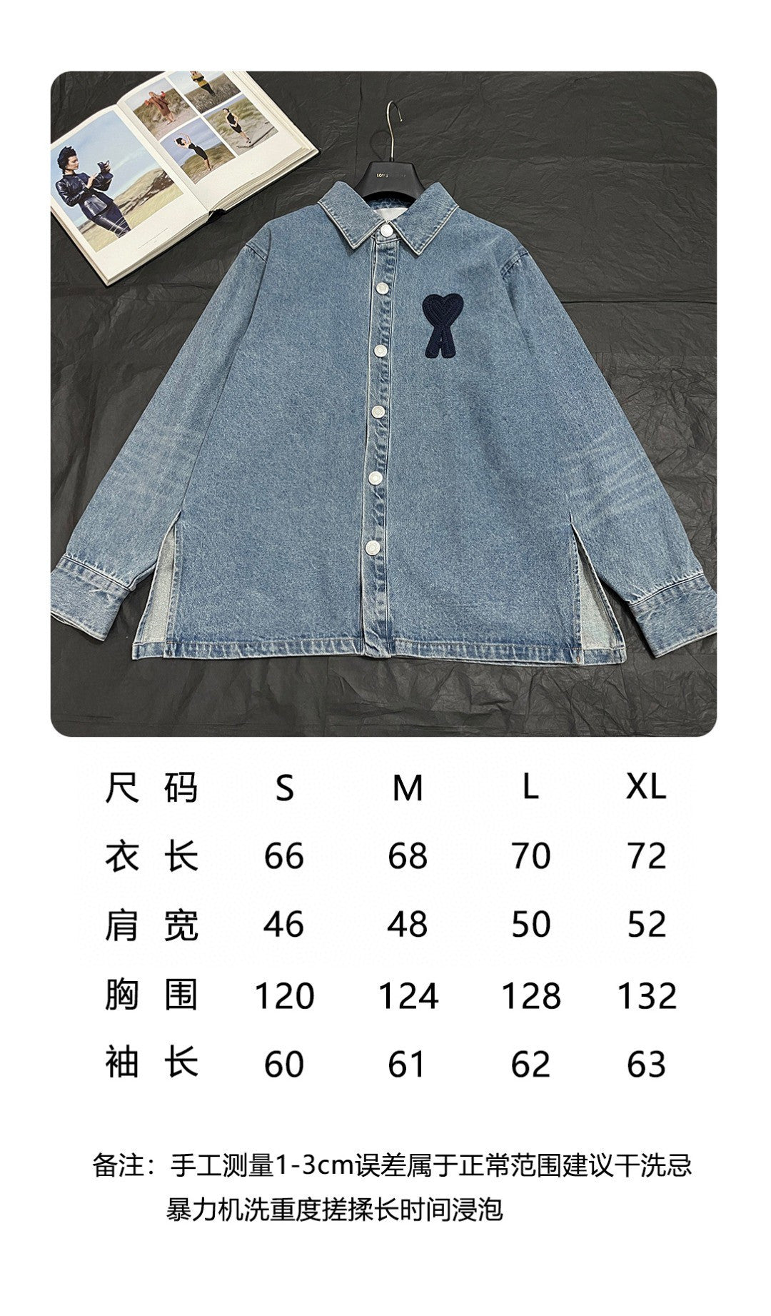 BVG / 아미 셔츠
