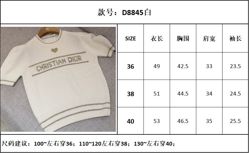 TJ셀러 / 디올 캐시미어반팔