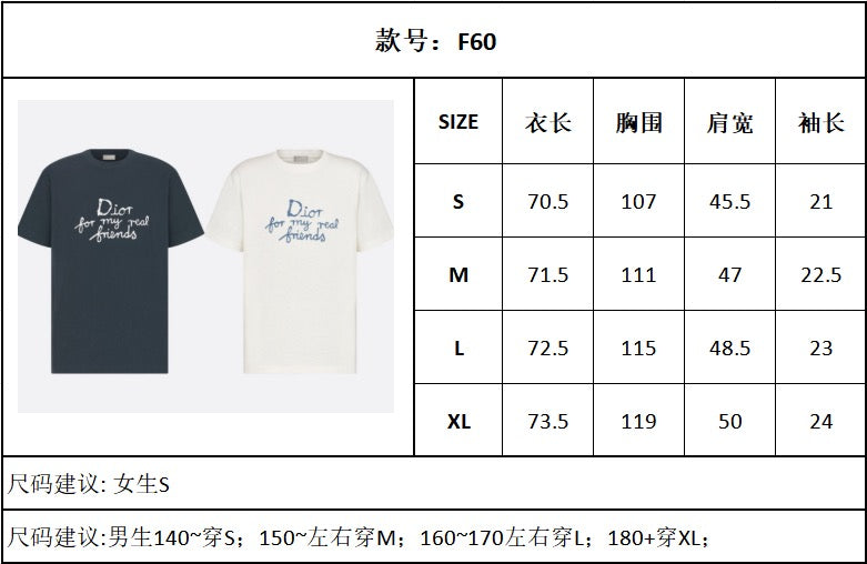 TJ셀러 / 디올 반팔