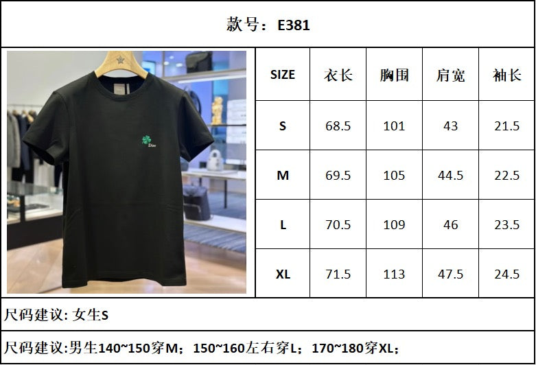 TJ셀러 / 디올 반팔