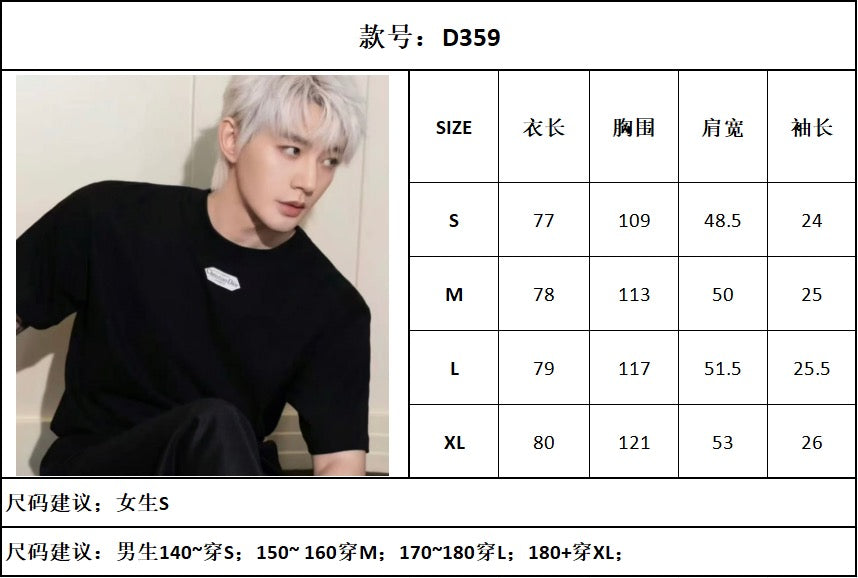 TJ셀러 / 디올 반팔