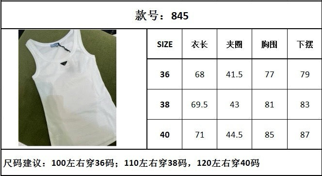 TJ셀러 / 프라다 탱크탑