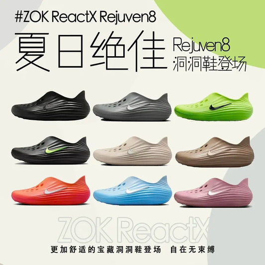 zok 공장 / 나이키 남성 여성 밑창 구멍 신발