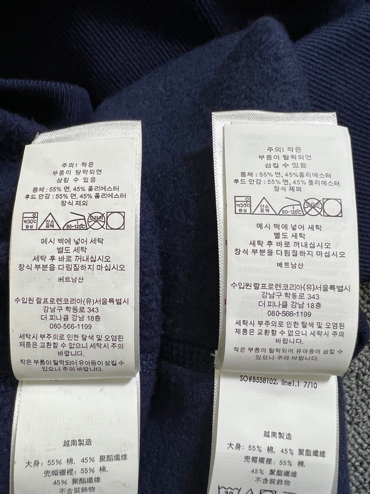 탑폴로 / 폴로빔즈 후드 맨투맨