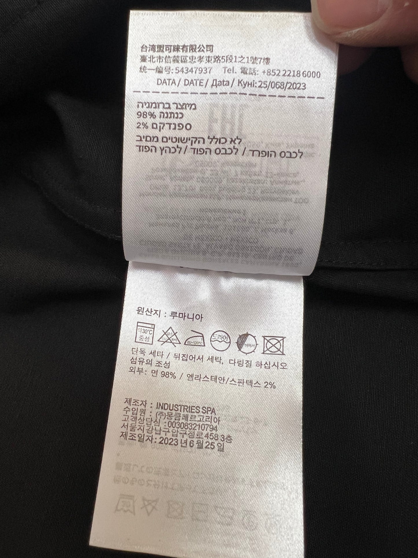 탑몽클 / MC 면 와달 재킷