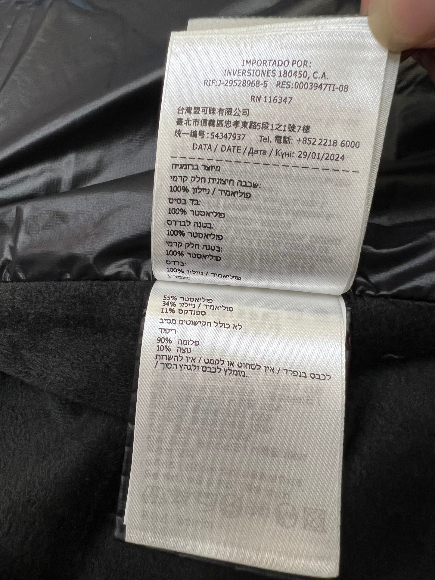 탑몽클  / MC 에이프레스 스키니트 소매 패딩