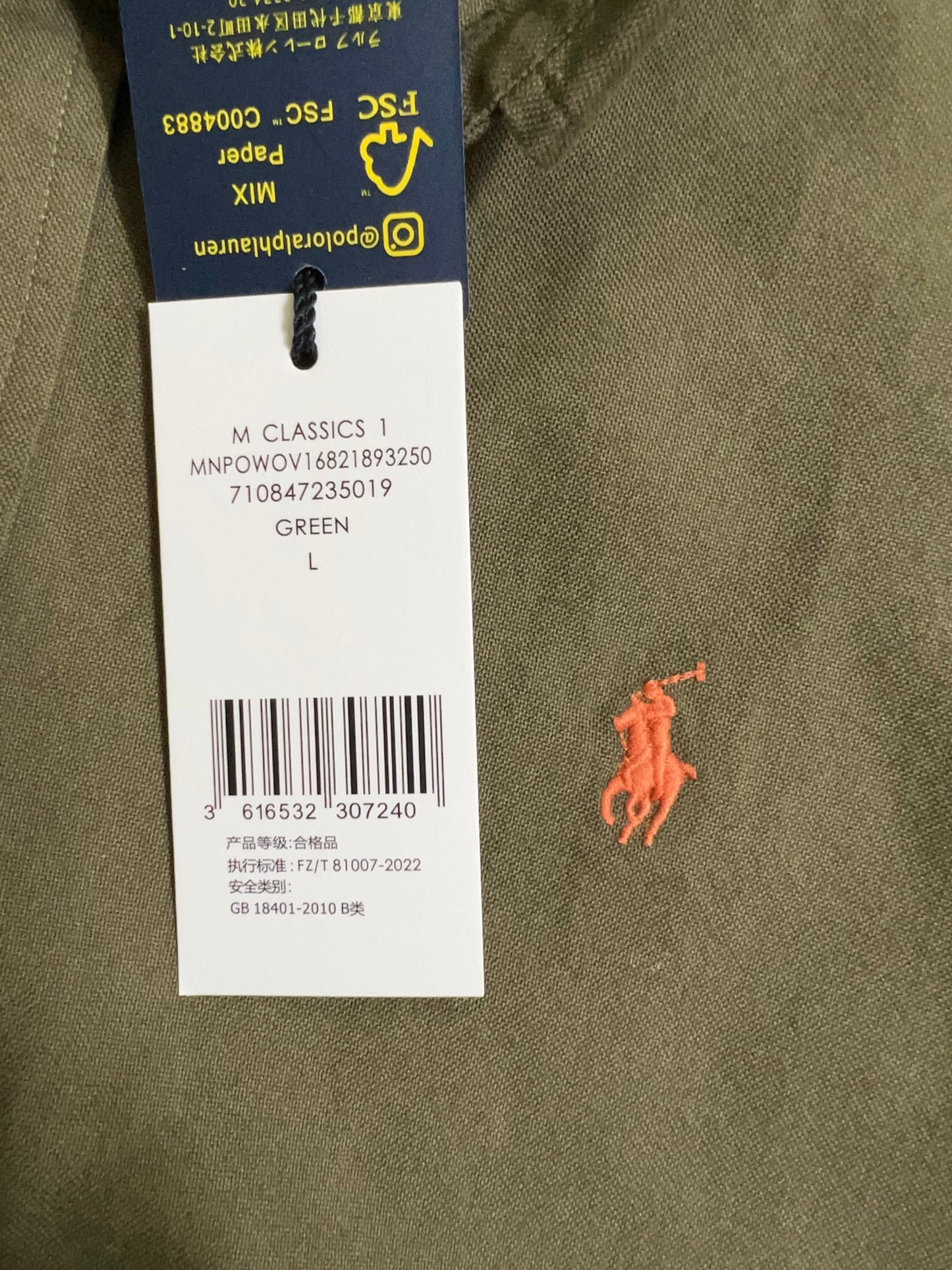 탑폴로 / 폴로 셔츠 , 클래식한 핏 그린 옥스퍼드 셔츠