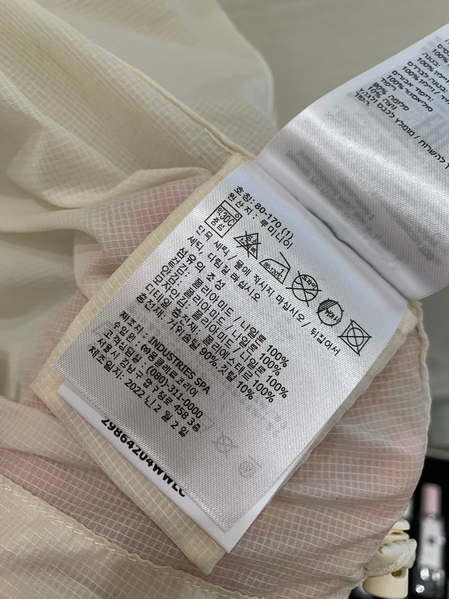 벨라 / MC 후드 트렌치코트