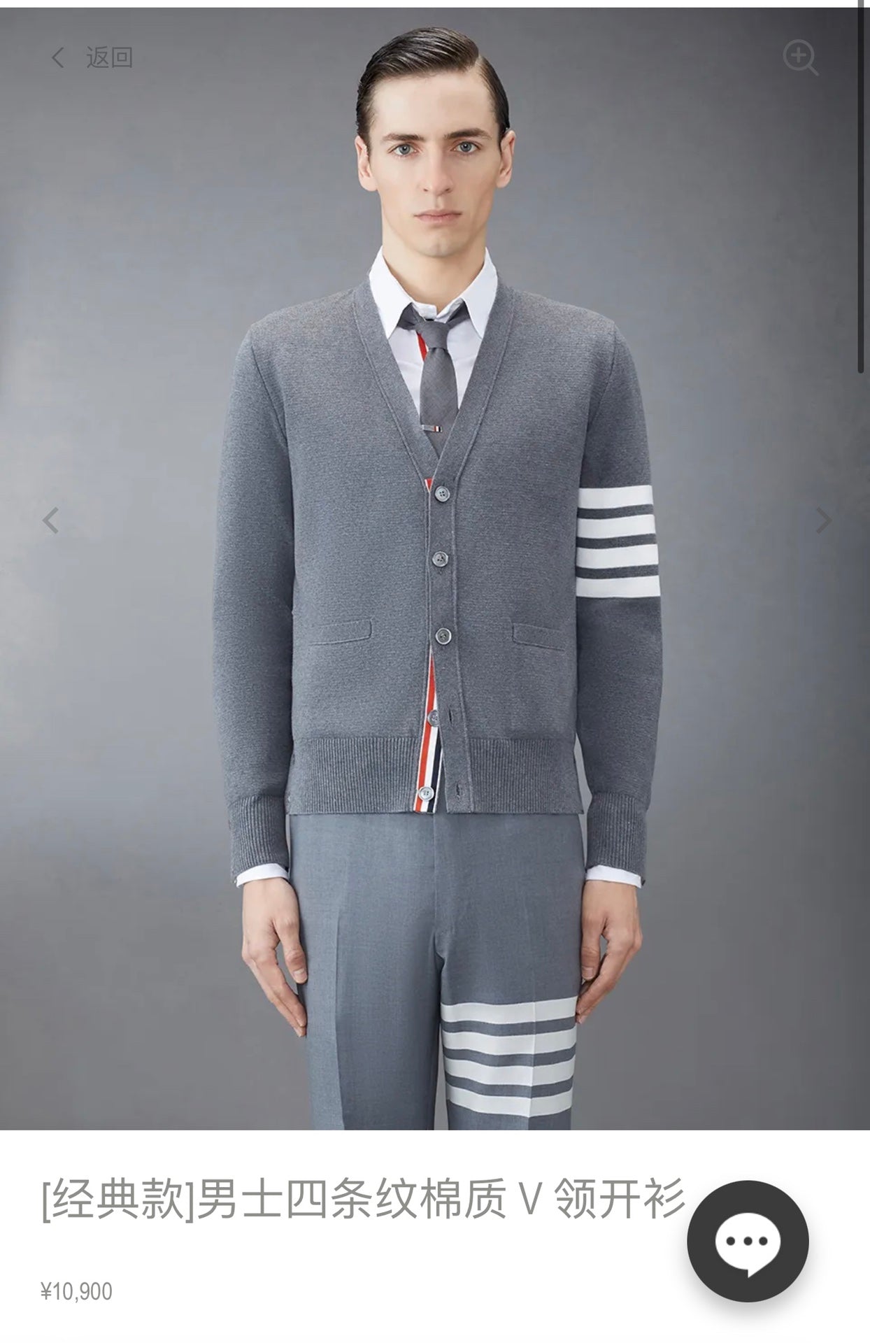 대리석 / 톰브라운 랑골드버튼 면가디건 2가지색상