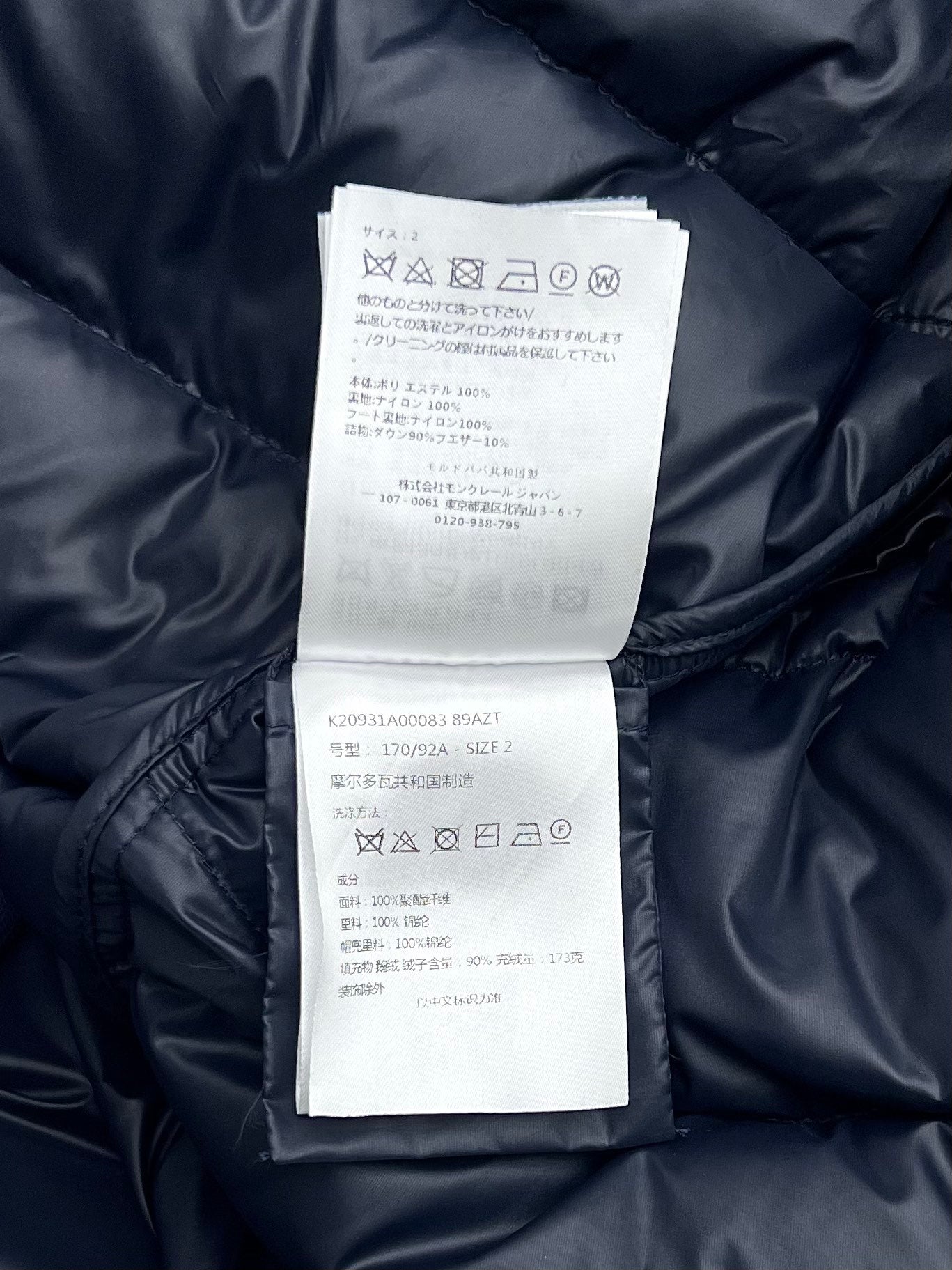 벨라 / MC 개미 허리 후드 패딩