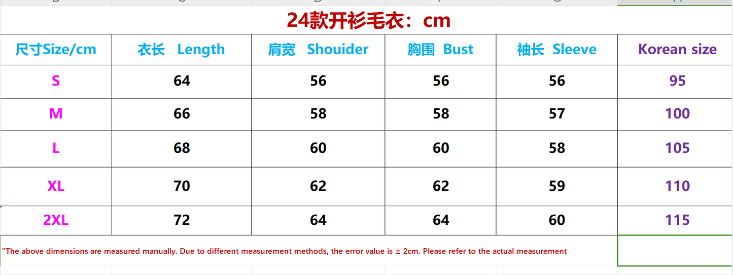 탑아미 / 아미 24년 울  카디건 스웨터