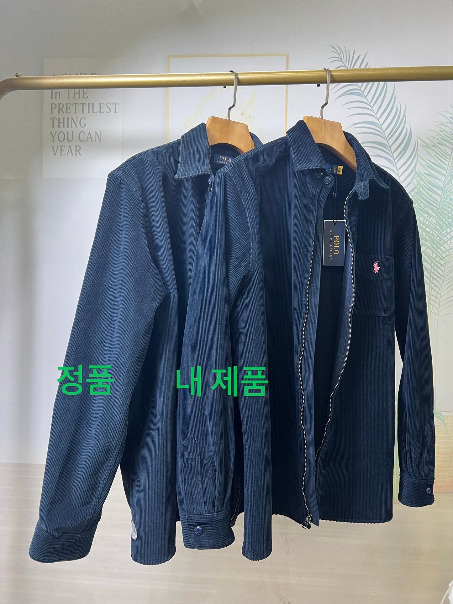 탑폴로 / 폴로 블루 코듀로이 지퍼 아우터형 셔츠