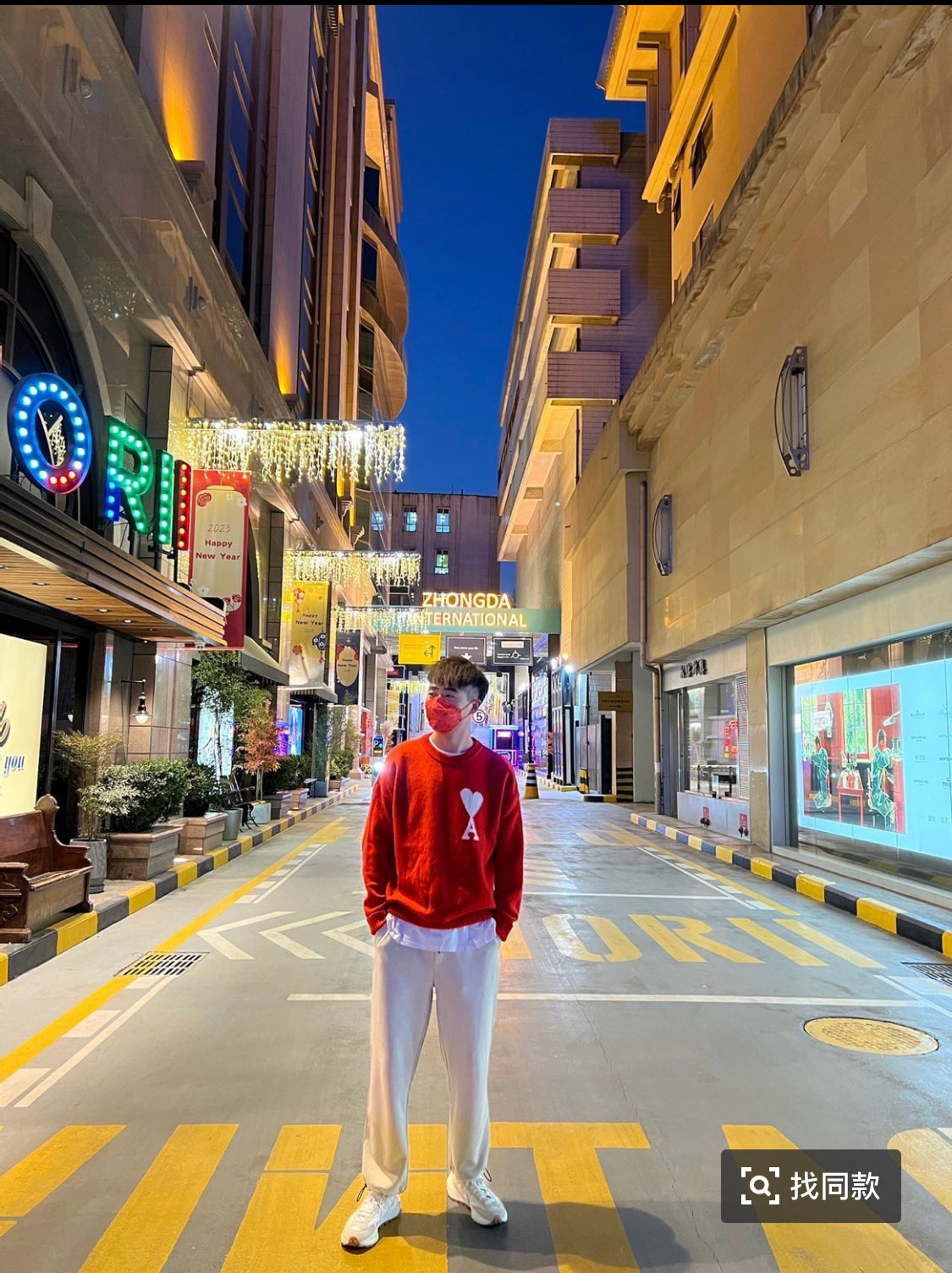 탑아미 / 아미 캐시미어 화이트 빅 사이즈 스웨터