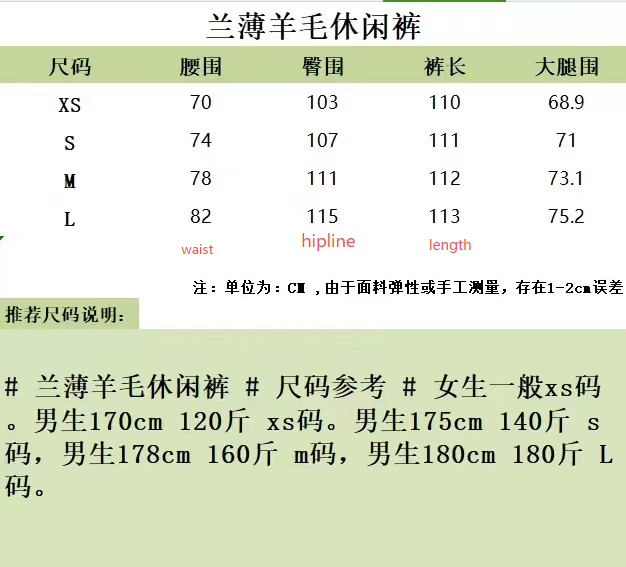 대리석 / 보테가베네타 캐주얼 바지