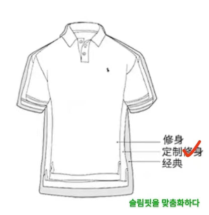 탑폴로 / 폴로 카라티 , 슬림핏 그린 오픈 풀로 셔츠