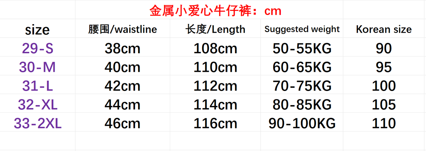 탑아미 / 메탈 하트 로고 청바지