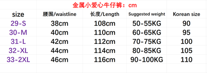 탑아미 / 메탈 하트 로고 청바지