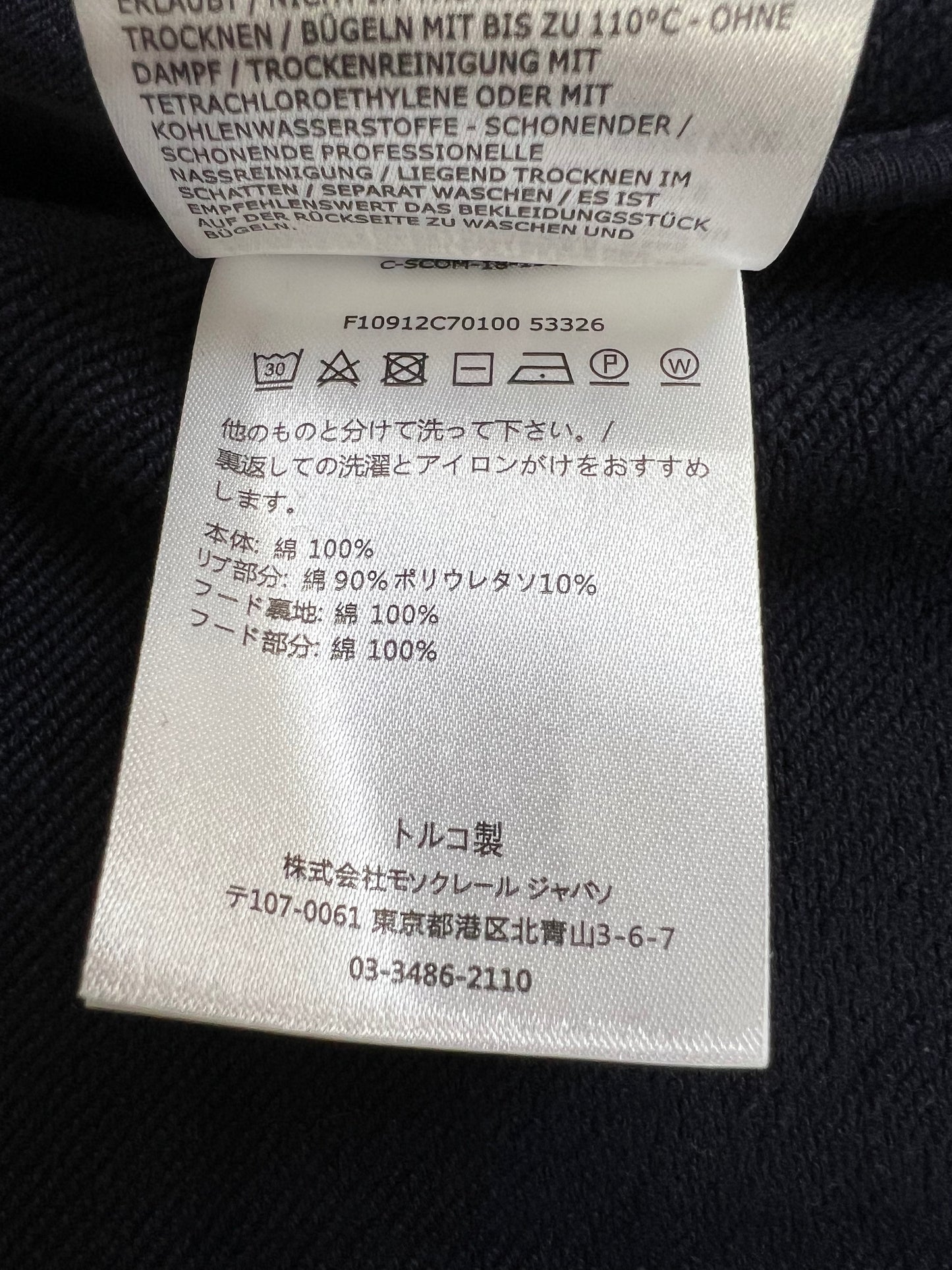 탑몽클 / MC 모자 스트라이프 맨투맨