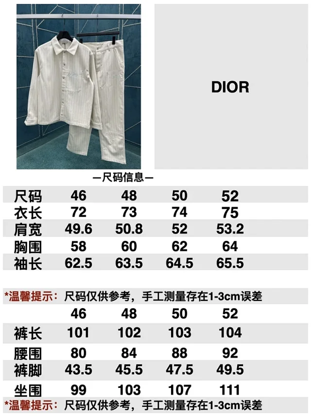 타일공장 / 디올 남성 스트라이프 셔츠 자켓