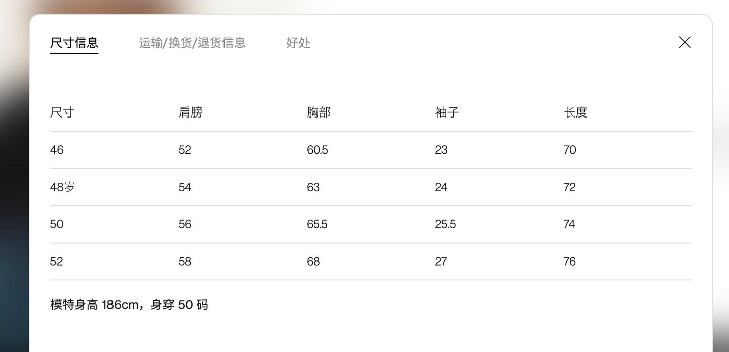 탑아이앱 / 솔리드옴므 반팔티