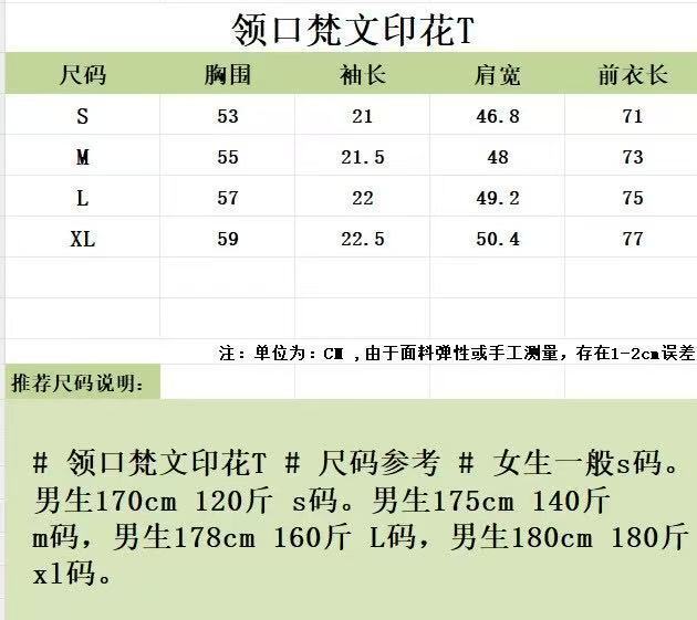 대리석 / 크롬하츠 넥로고 워싱 반팔 티셔츠