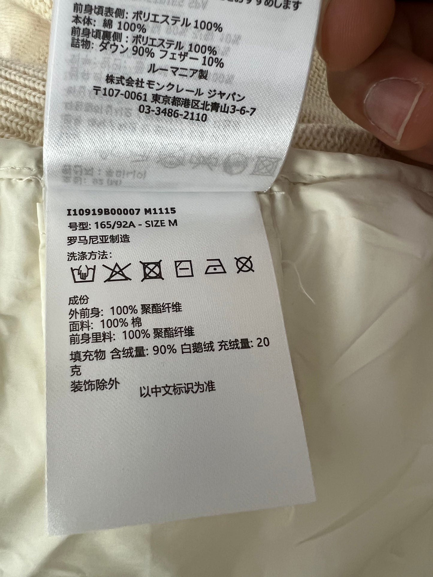 탑몽클 / MC 니트 다운