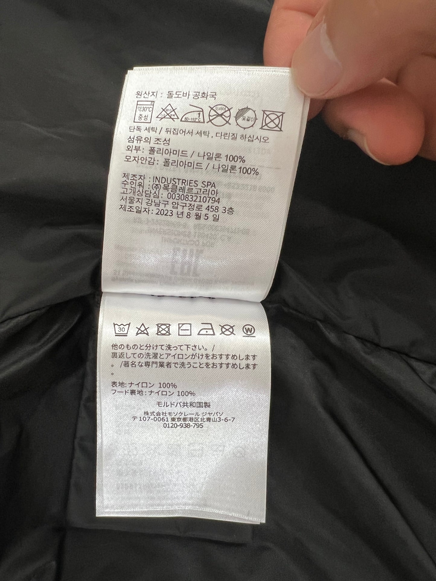 탑몽클 / MC ETIA 재킷