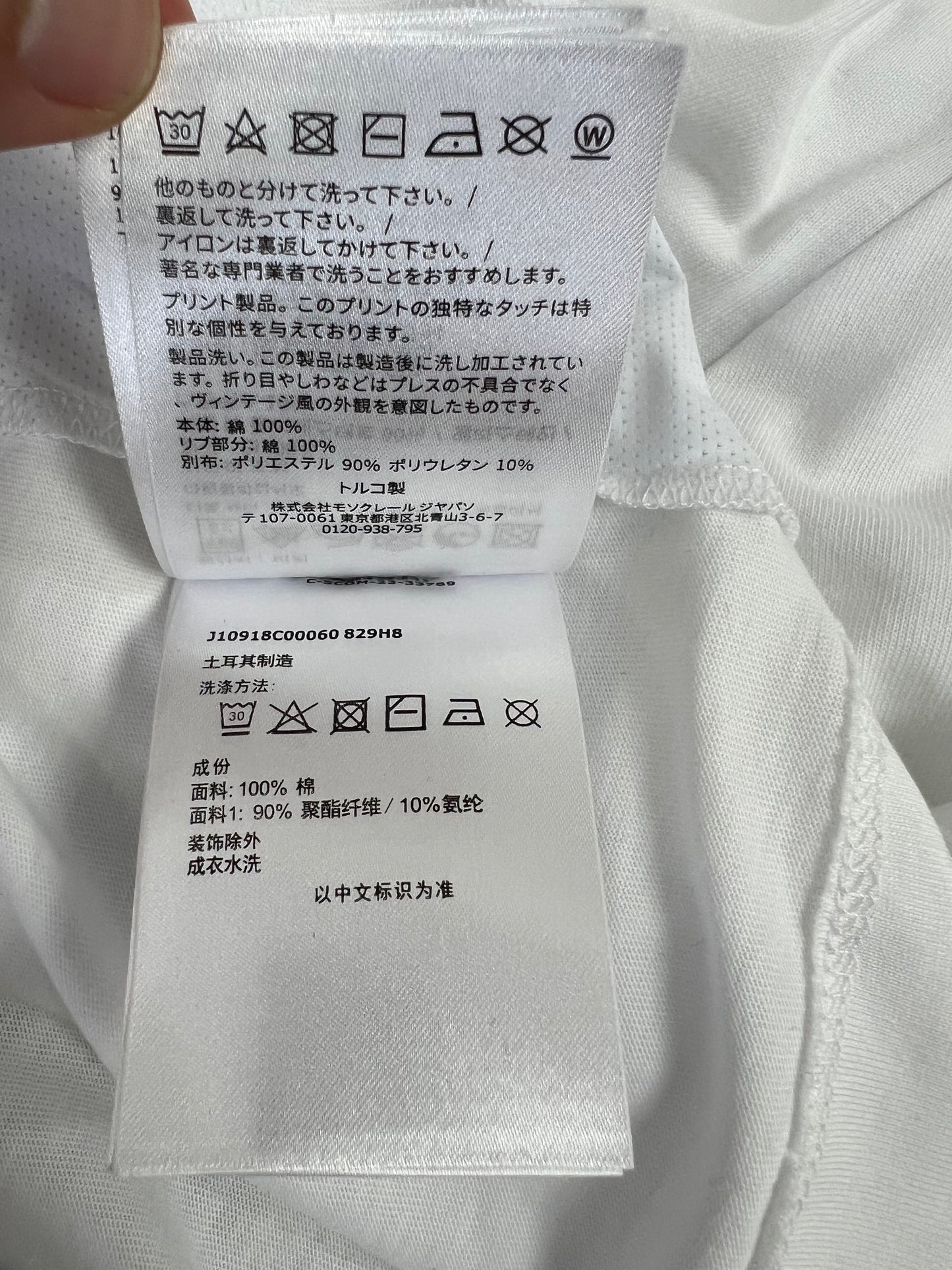 탑몽클 / MC COCK 프린트 티셔츠