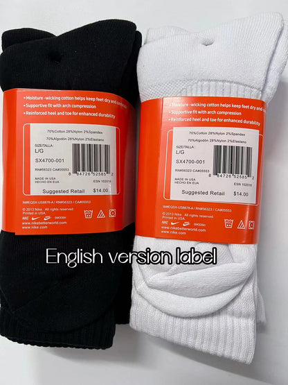 CND /나이키 양말