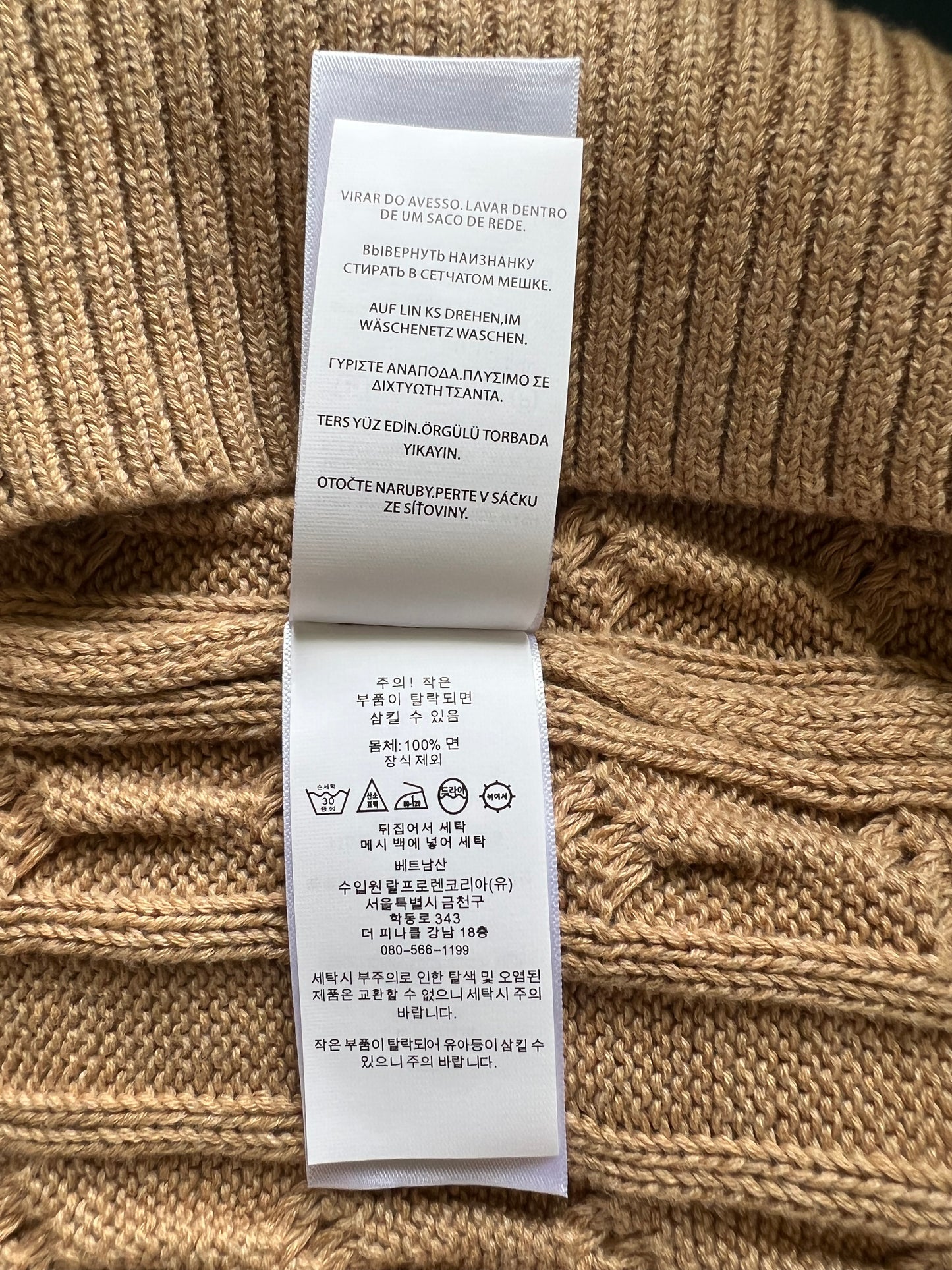 탑폴로 / 폴로 꽈베기 니트 스웨터