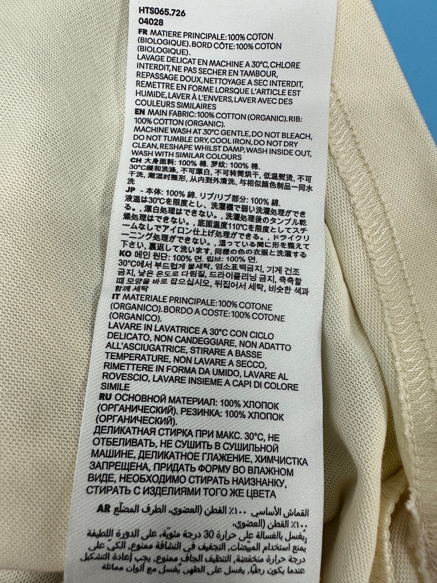 탑아미 / 아미 2025 ACD 하트 티셔츠(출시얘정)