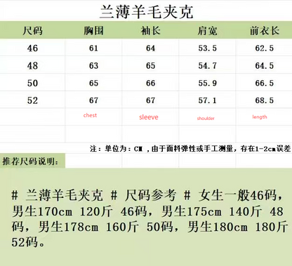 대리석 / 보테가베네타 양털 재킷