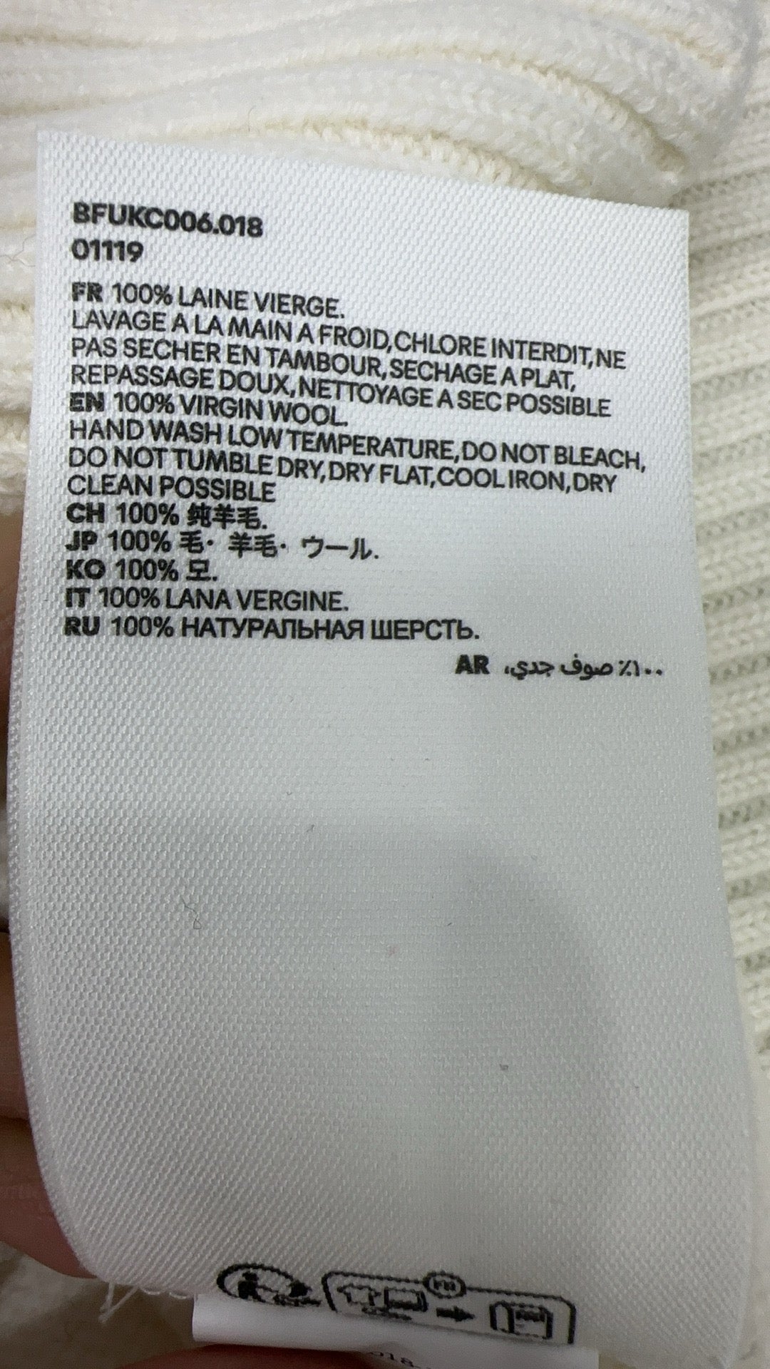 탑아미 / 아미 24년 울  카디건 스웨터