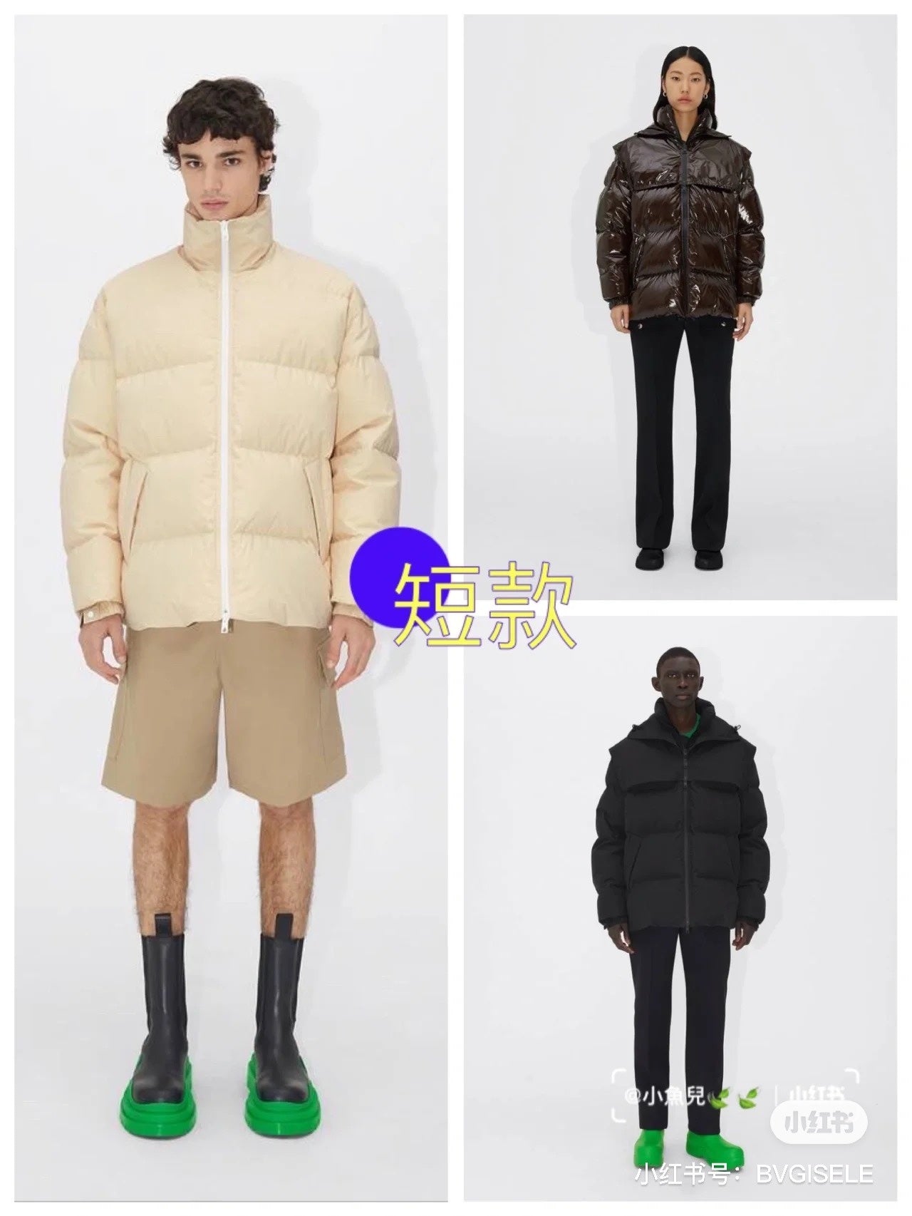 대리석 /  보테가베네타 이중지퍼 베이지 구스다운 루즈핏 패딩점퍼