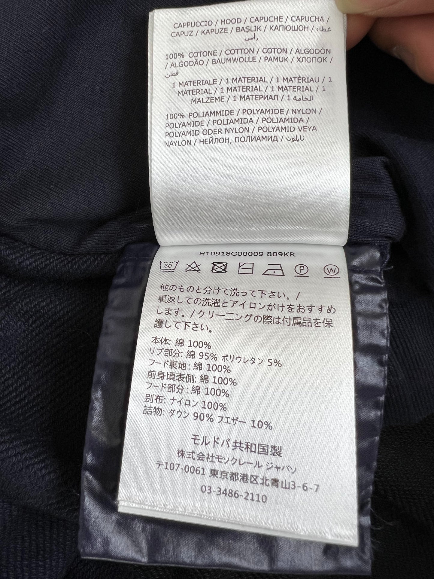 탑몽클 / MC ROOK 패드 다운 자켓