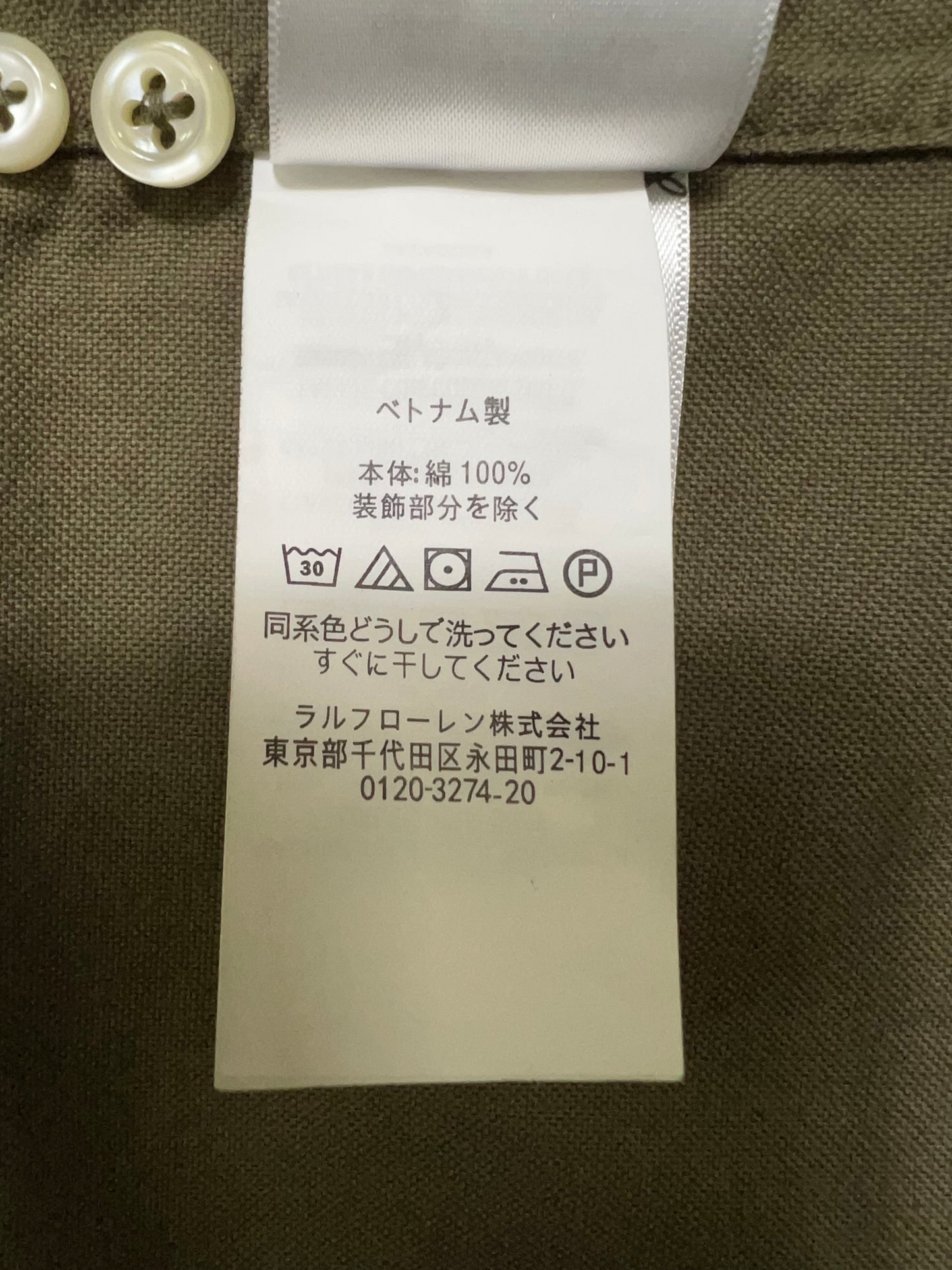 탑폴로 / 폴로 셔츠 , 클래식한 핏 그린 옥스퍼드 셔츠