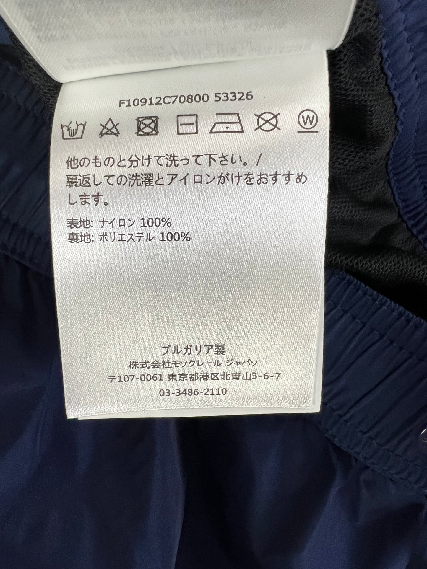 탑몽클 / MC 수영복