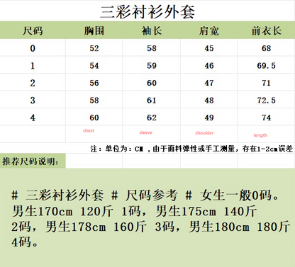 대리석 / 톰브라운 스트라이프 셔츠 자켓
