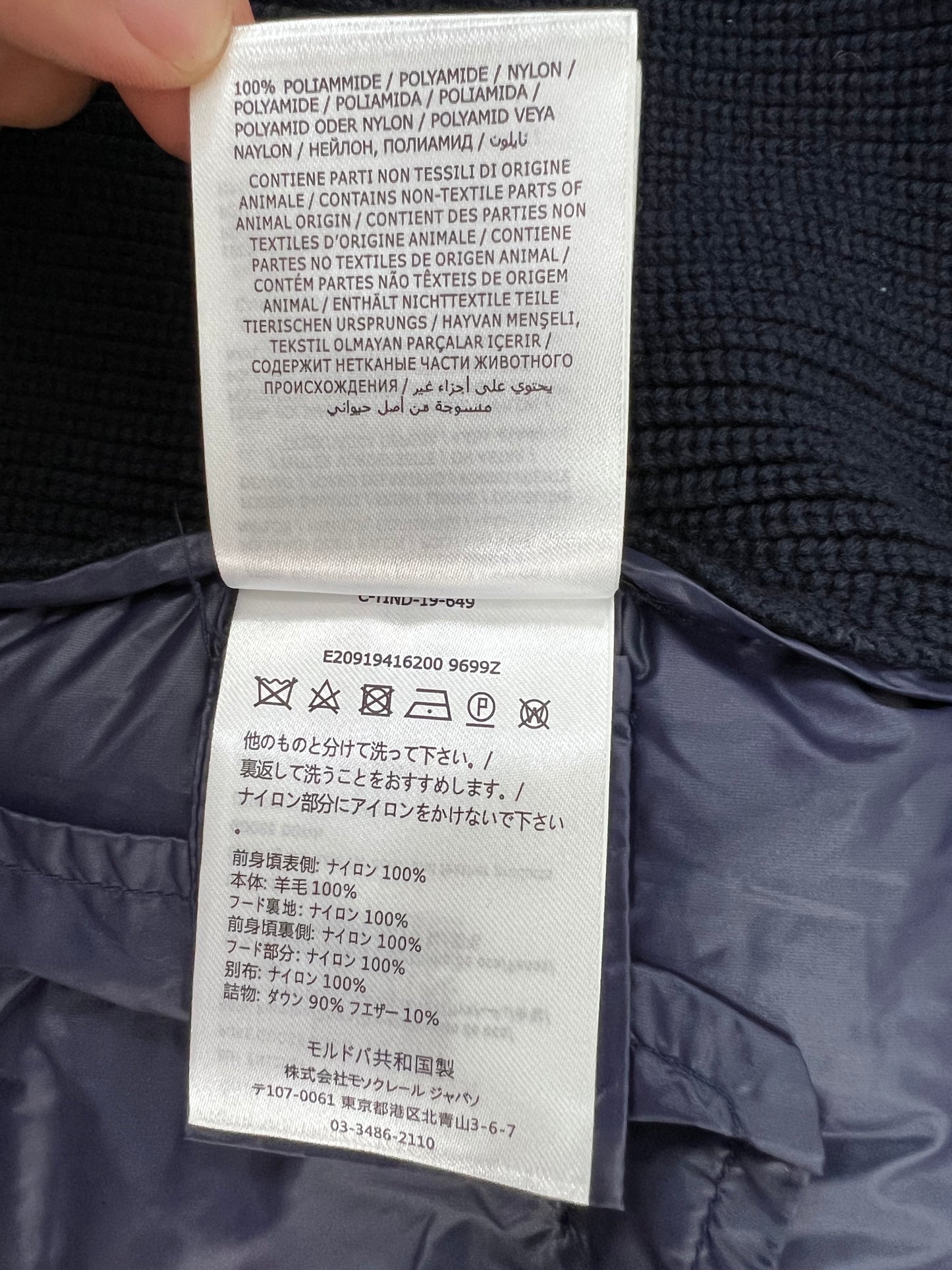 탑몽클 / MC 모자 스트라이프 맨투맨