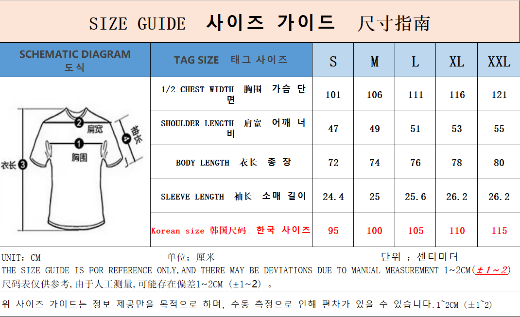 탑팔라스 / 팔라스 남성 반팔 티셔츠