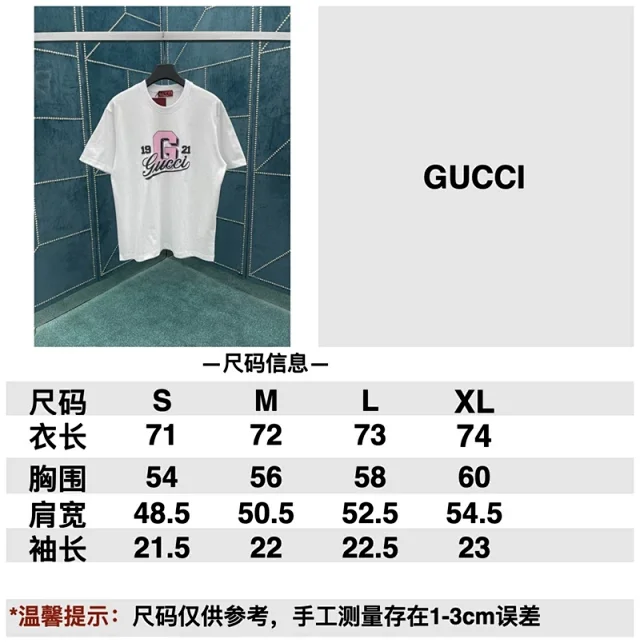 타일공장 / 구찌 남성 반팔 티셔츠