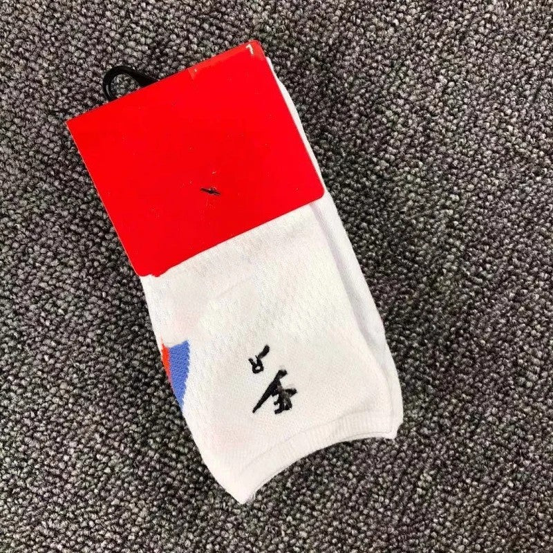 CND /나이키 양말