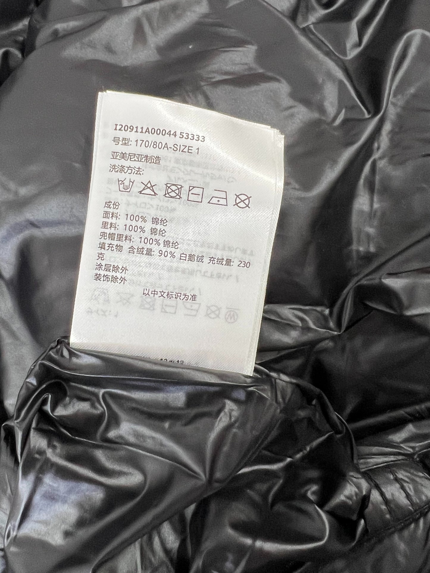 탑몽클 / MC 웨이쩌허 패딩