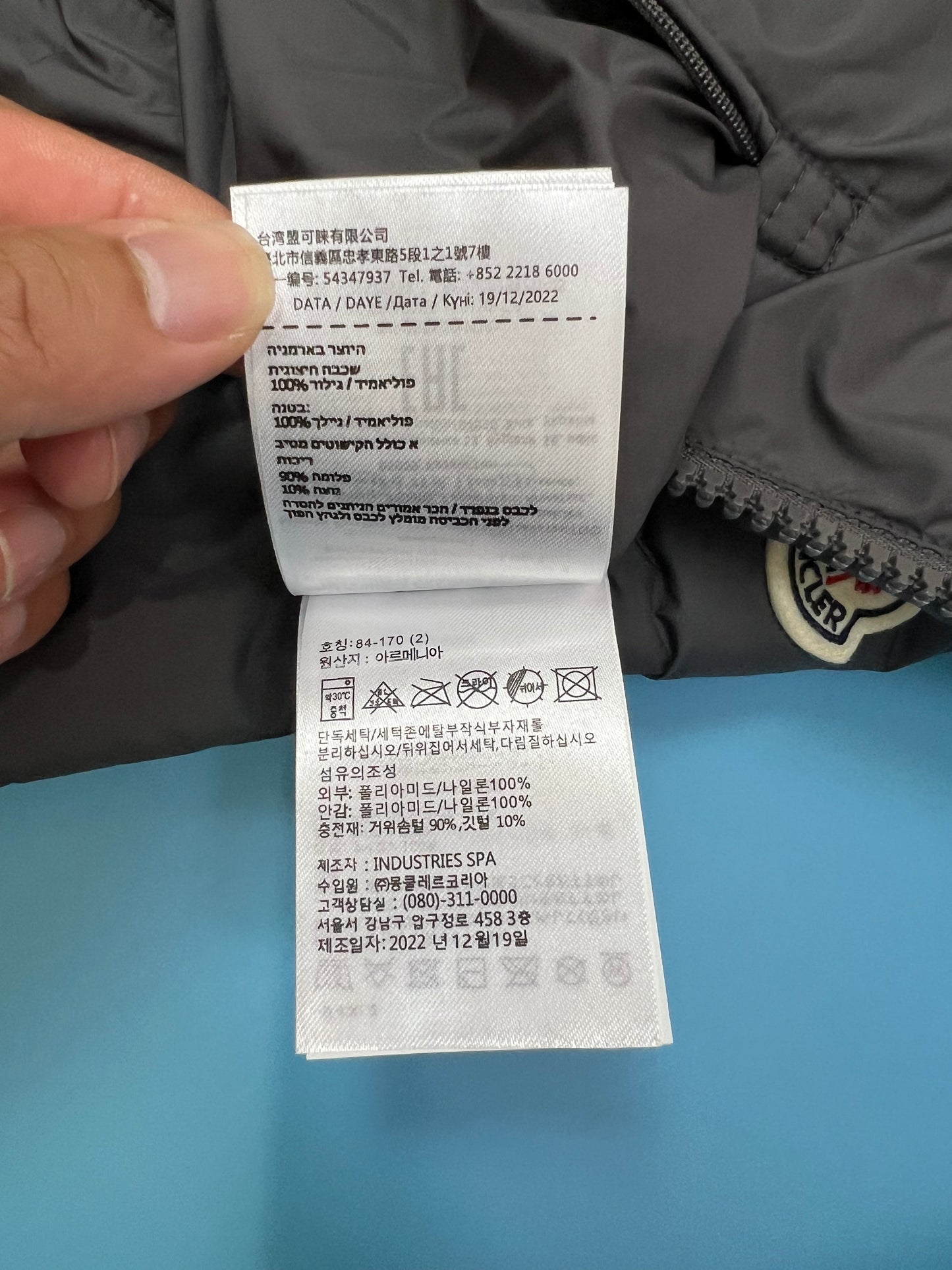 탑몽클 / MC GLN 갈리엔 패딩