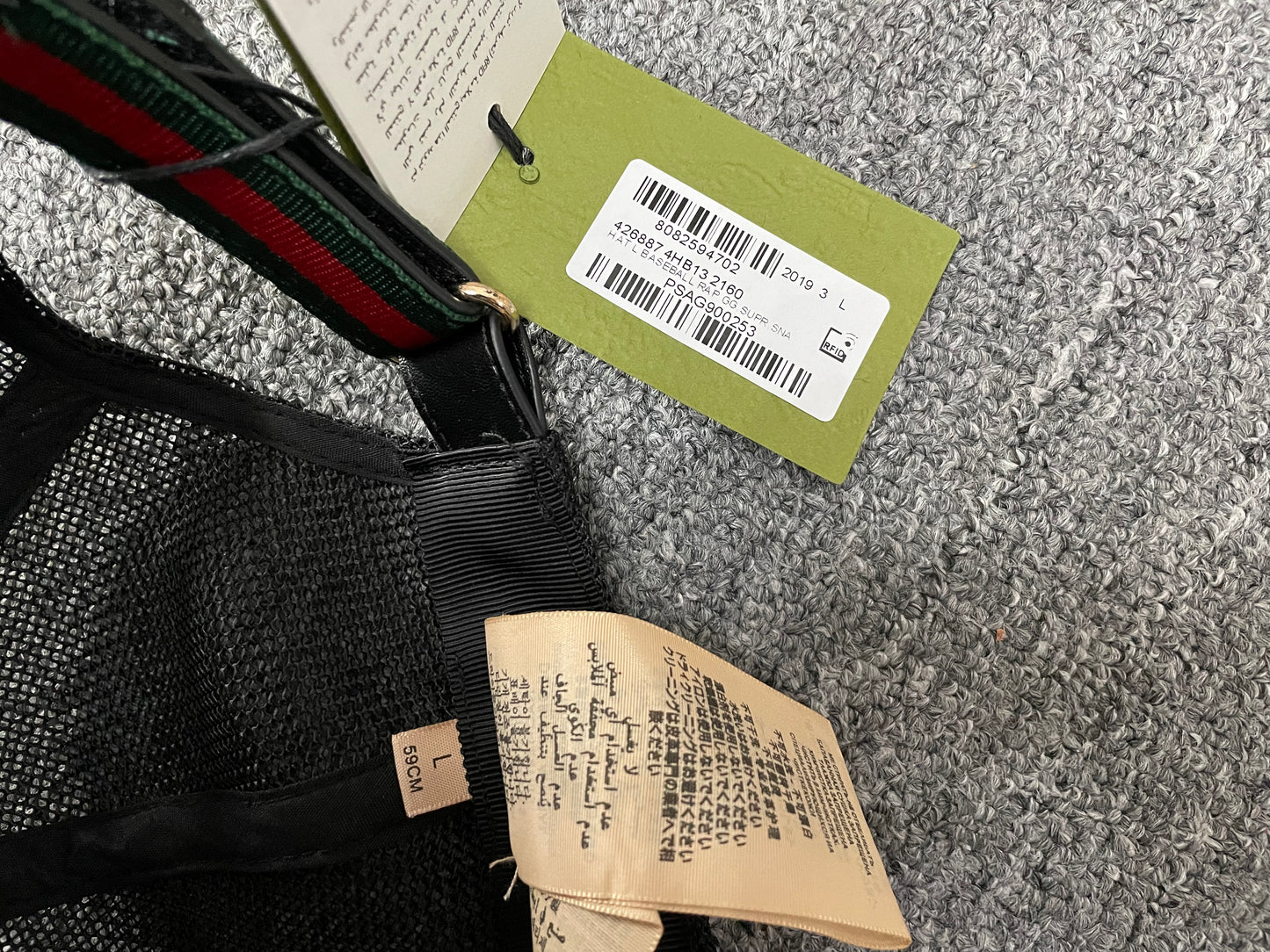 웨이브/구찌 모자